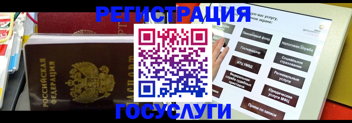 временная регистрация поиск в Талице